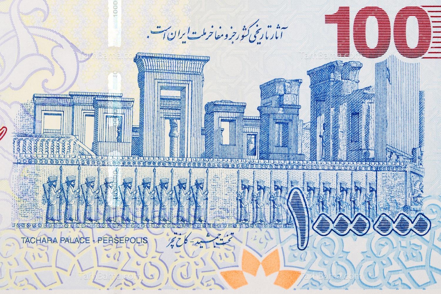 تصاویر صرافی